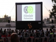 "فيلم لاب" تُطلق مشروعا لإيصال السينما لشتى أنحاء فلسطين