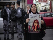 نادي الأسير: اللبدي توقف إضرابها عن الطعام بعد قرار الإفراج عنها