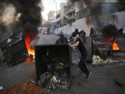 لبنان: إغلاق واسع للطرق والحريري "مرشح مثل آخرين لرئاسة الحكومة"