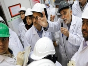 قلق أوروبي إزاء استئناف إيران أنشطة نووية مجمدة