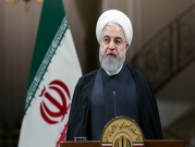 روحاني: إيران تتخلى عن التزامات بالاتفاق النووي وتستأنف تخصيب اليورانيوم 