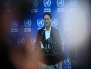 استقالة المفوض العام لـ"أونروا" بطلب من الأمين العام للأمم المتحدة