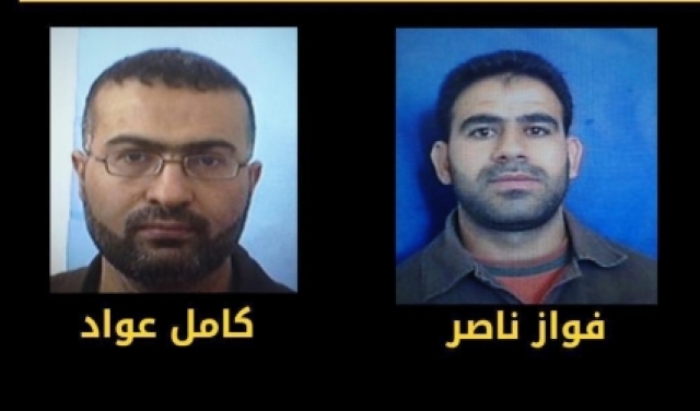 الاحتلال يلاحق صرافين بادعاء نقل أموال إيرانية للضفة وغزة