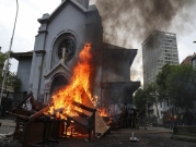 تشيلي: إحراق جامعة ونهب كنيسة خلال المظاهرات 