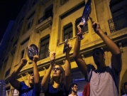 لبنان: أزمة تموين على الأبواب