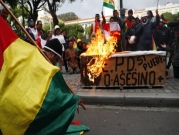 بوليفيا: محتجون يستولون على سفارة فنزويلا