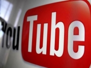سياسة جديدة لـ"يوتيوب" بقبول المحتوى: لها حرية التصرف