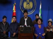 "رويترز": المكسيك منحت حق اللجوء للرئيس البوليفي المستقيل إيفو موراليس
