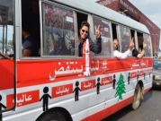 الاحتجاجات اللبنانية مستمر على إيقاع هدير "بوسطة الثورة"