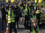  فرنسا: عودة "السترات الصفراء"... واحتدام المواجهات
