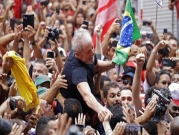 البرازيل: لولا يؤكد أن خروجه من السجن لا "يُنهي المعركة"