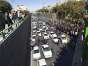 احتجاجات إيران: مساعدات للمحتاجين واتهام أميركا بالتدخل بشؤون البلاد