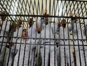 "هيومن رايتس ووتش" تنتقد نهج النظام المصري باعتقال أقارب معارضين