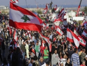 ذكرى استقلال لبنان لا تشبه مراسم سنوات مضت 
