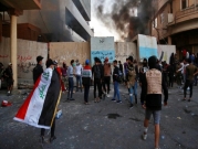 العراق: تفريق الاحتجاجات أمام ميناء أم القصر بالقوة 