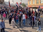 العراق: مقتل ستة متظاهرين وتصاعُد الاحتجاجات
