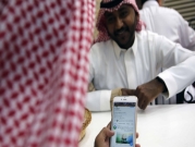 حملة اعتقالات جديدة بالسعودية تطال 8 مثقفين ورجال أعمال