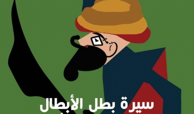 رواية جديدة للكاتب السّوري زياد عبد الله عن دار المتوسّط
