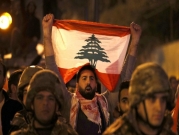 احتجاجات لبنان: اشتباكات بصور وإطلاق نار ببيروت