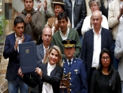 بوليفيا: أول سفير لها في واشنطن بعد 11 عامًا