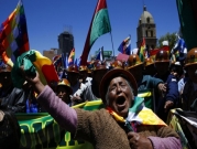 بعد أكثر من عقد: بوليفيا تجدد علاقتها مع إسرائيل