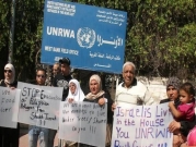 مشروع قانون لحظر نشاط "أونروا" في القدس