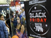 مبيعات الإنترنت بـ"الجمعة السوداء" تسجل رقما قياسيا