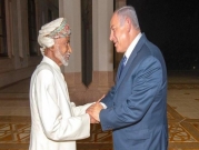 واشنطن عرضت على دول خليجية والمغرب معاهدة "عدم اعتداء" مع إسرائيل