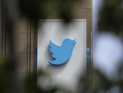 "تويتر" يدخل تعديلات للالتزام بقوانين الخصوصية
