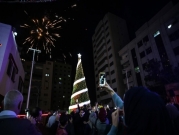 غزة: إضاءة شجرة الميلاد بمشاركة العشرات