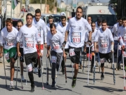 "أنا أستطيع": سباق عدو لذوي الاحتياجات الخاصة في غزة