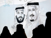 التجنيس السعودي مخرجًا لفجوة المعرفة والقدرة بـ" 2030"