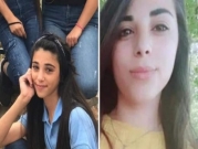 عرابة: العثور على الشقيقتين الصح سالمتين في حيفا