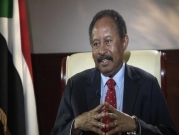 حمدوك في واشنطن: تقدم نحو شطب السودان من لائحة الإرهاب