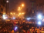 بغداد: قتلى بإطلاق نار من مسلحين "مجهولين" على المتظاهرين
