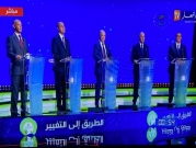 الجزائر: أول مناظرة بين المرشحين للرئاسة