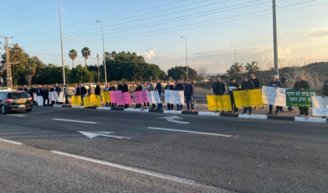 قلنسوة: مظاهرة احتجاجا على سياسة هدم البيوت