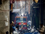 مصرع 43 شخصا بحريق مصنع في نيودلهي