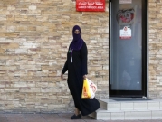منذ الأحد بالسعودية: لا فصل بين الجنسين في الأماكن العامة