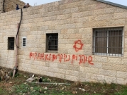القدس المحتلة: مستوطنون يعطبون 40 مركبة في شعفاط