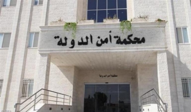 السجن 8 سنوات لأردني خطط لهجوم ضد السفارة الإسرائيلية