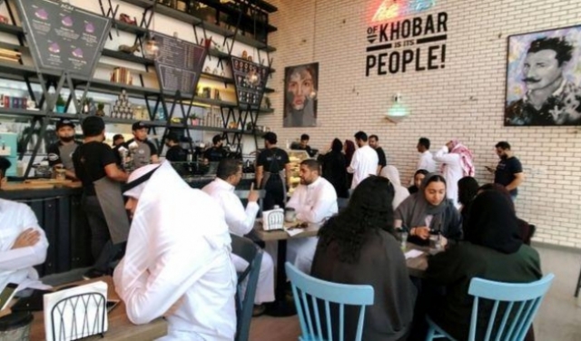 السعودية: العزّاب والعوائل يدخلون المطاعم من نفس الباب