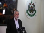 "حماس" تنفي مباحثات حول "تهدئة طويلة الأمد" مع إسرائيل