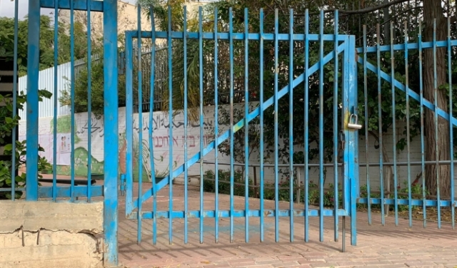 رهط: استمرار الإضراب في مدرسة بيت الحكمة