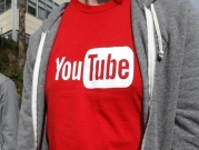 سياسة "يوتيوب" الجديدة تحظر نشر المحتوى العنصري