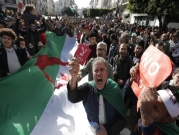 تظاهرات بالجزائر احتجاجا على الرئيس الجديد