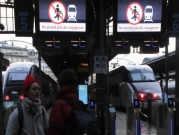 شبكة المواصلات في باريس معطّلة بأمر من الشعب