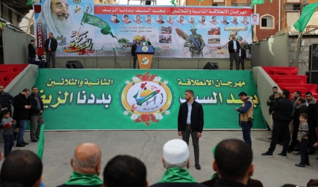 الذكرى الـ32 لانطلاقة حماس.. محطات تاريخيّة 