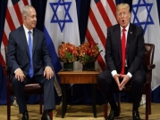 ترامب قد يعلن عن "صفقة القرن" قبل تشكيل الحكومة بإسرائيل