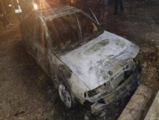 إرهابيون يهود يحرقون سيارات بقرية قرب قلقيلية